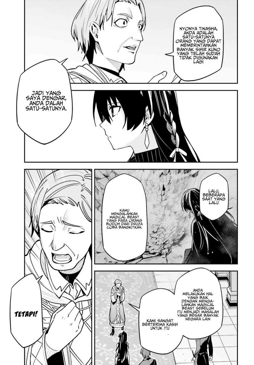 Unnamed Memory Chapter 21 Gambar 11