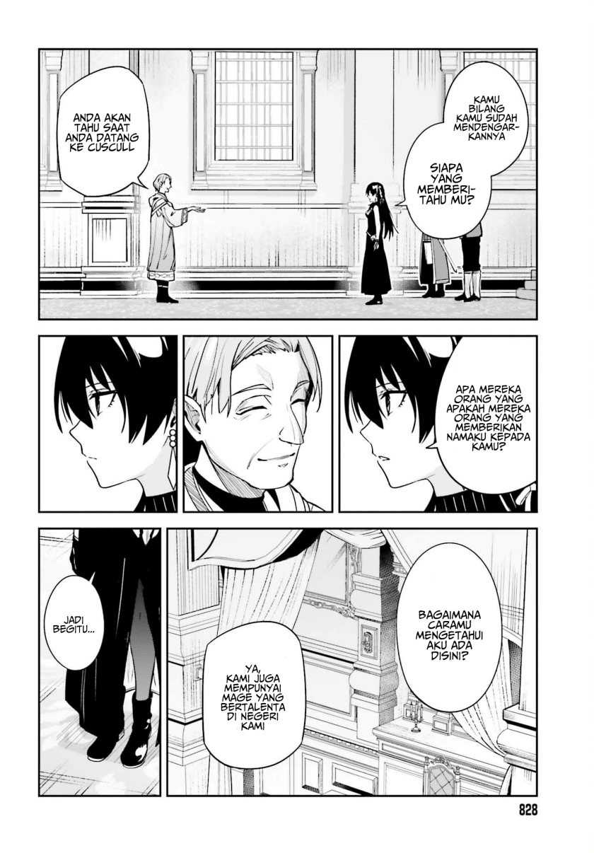 Unnamed Memory Chapter 21 Gambar 14