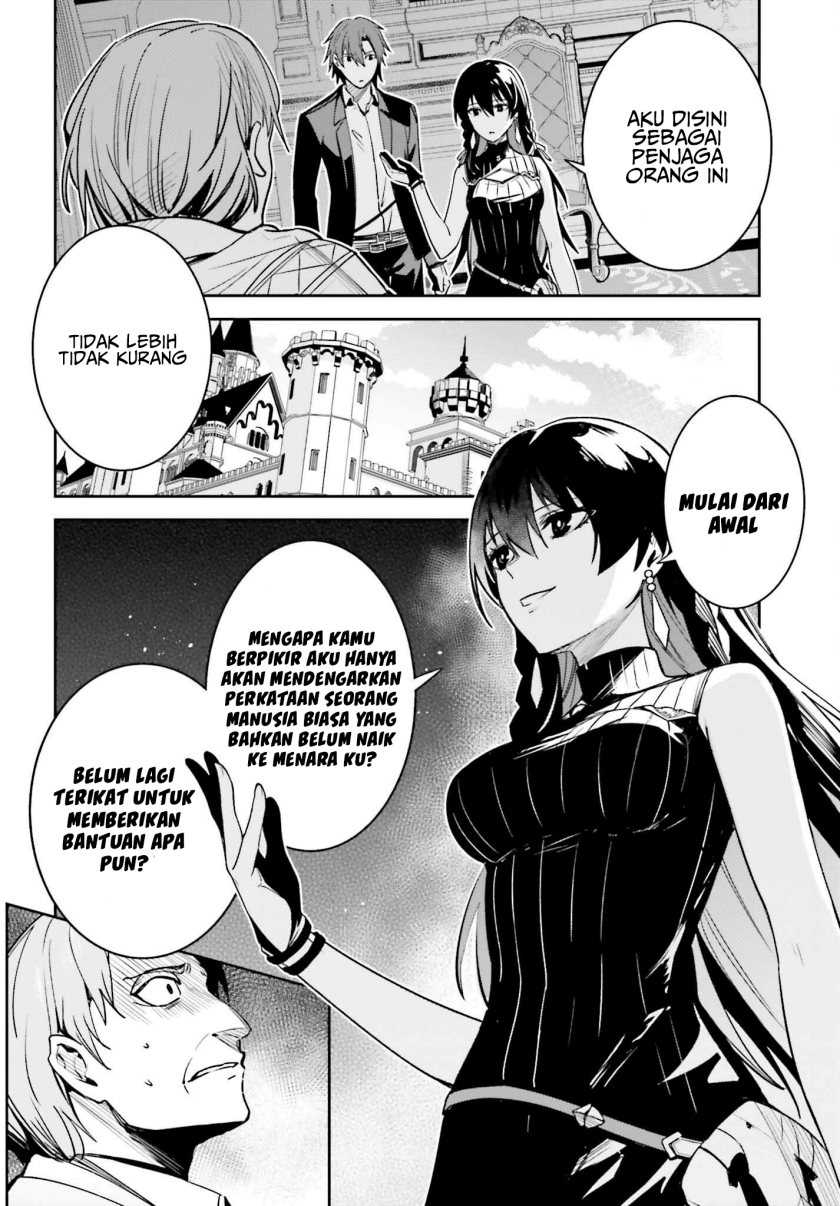 Unnamed Memory Chapter 21 Gambar 16