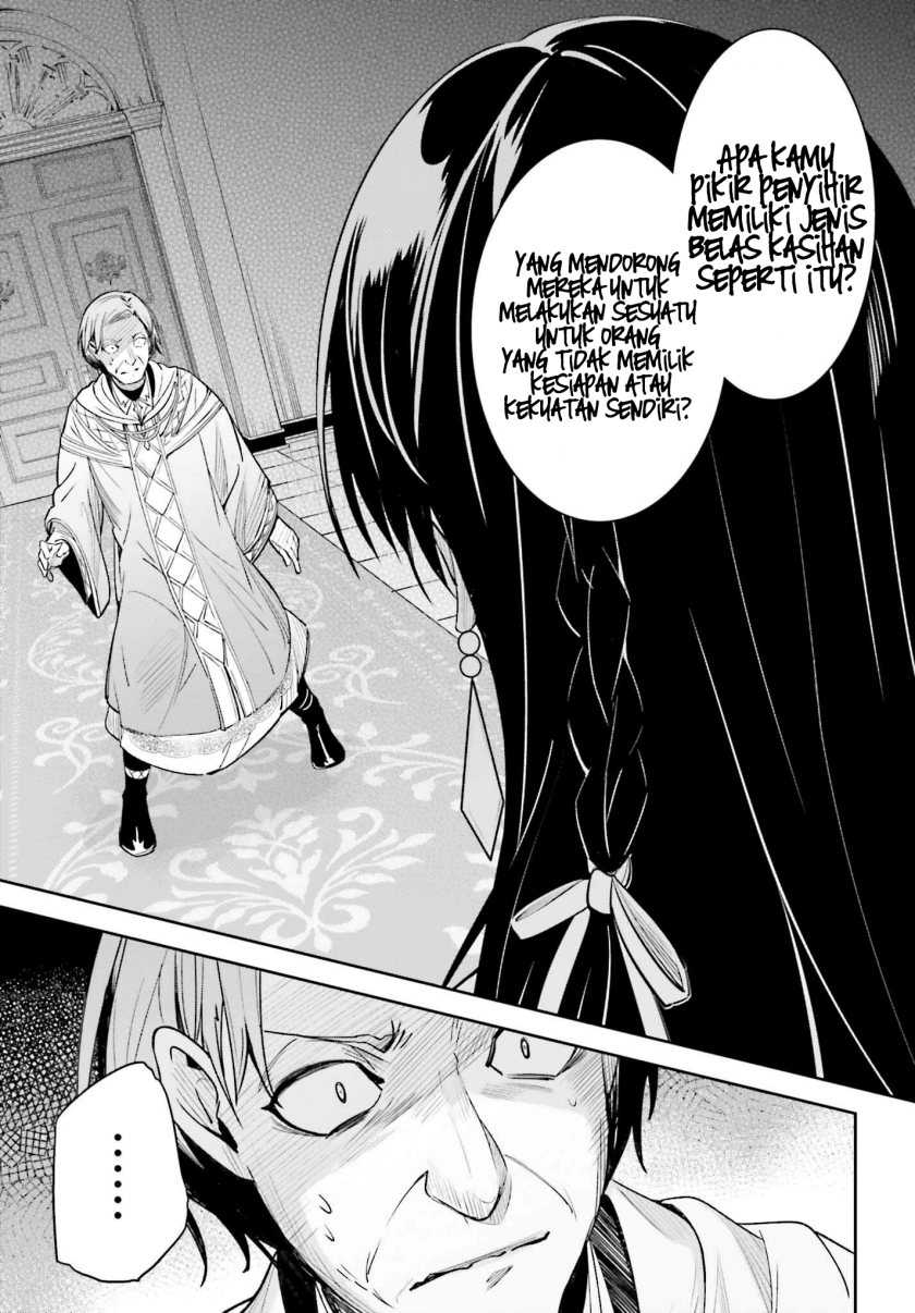 Unnamed Memory Chapter 21 Gambar 17