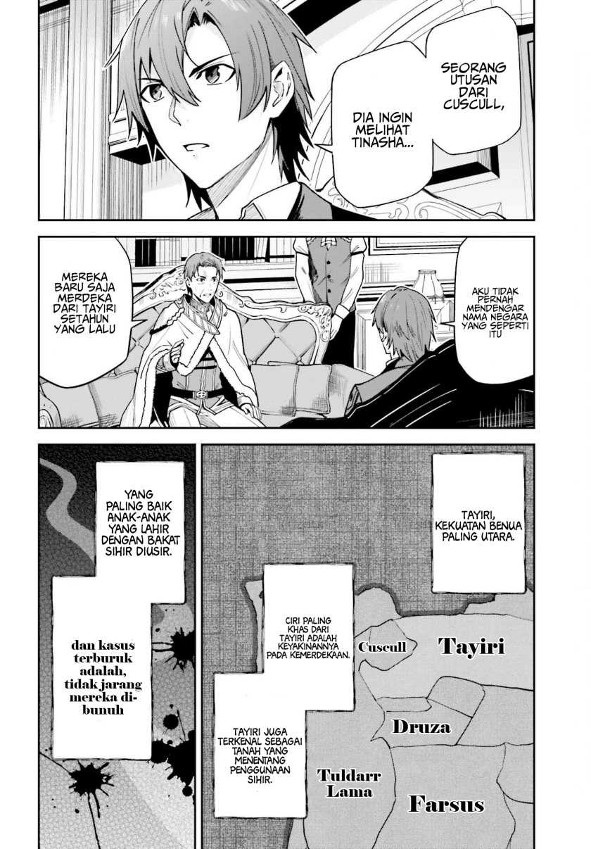 Unnamed Memory Chapter 21 Gambar 4