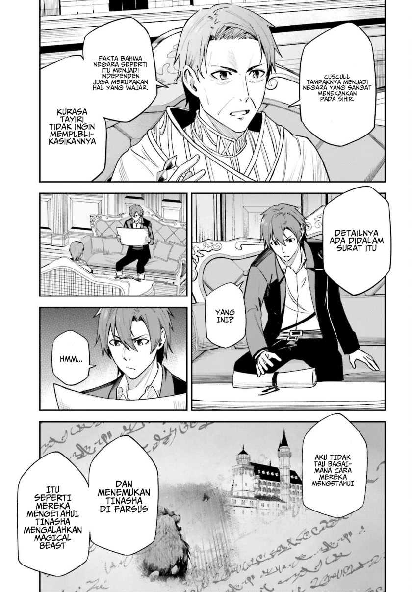 Unnamed Memory Chapter 21 Gambar 5