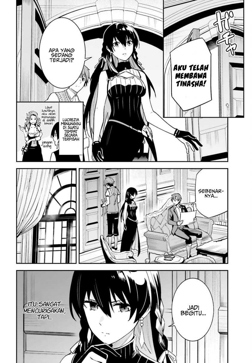 Unnamed Memory Chapter 21 Gambar 6
