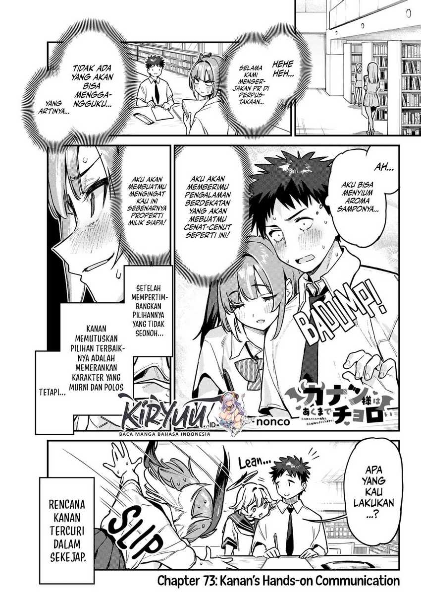 Baca Kanan-sama wa Akumade Choroi Chapter 73 Gambar 2