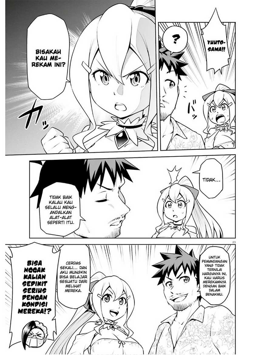 Boku ga Yuusha de Maou mo Boku de Chapter 18 Gambar 26