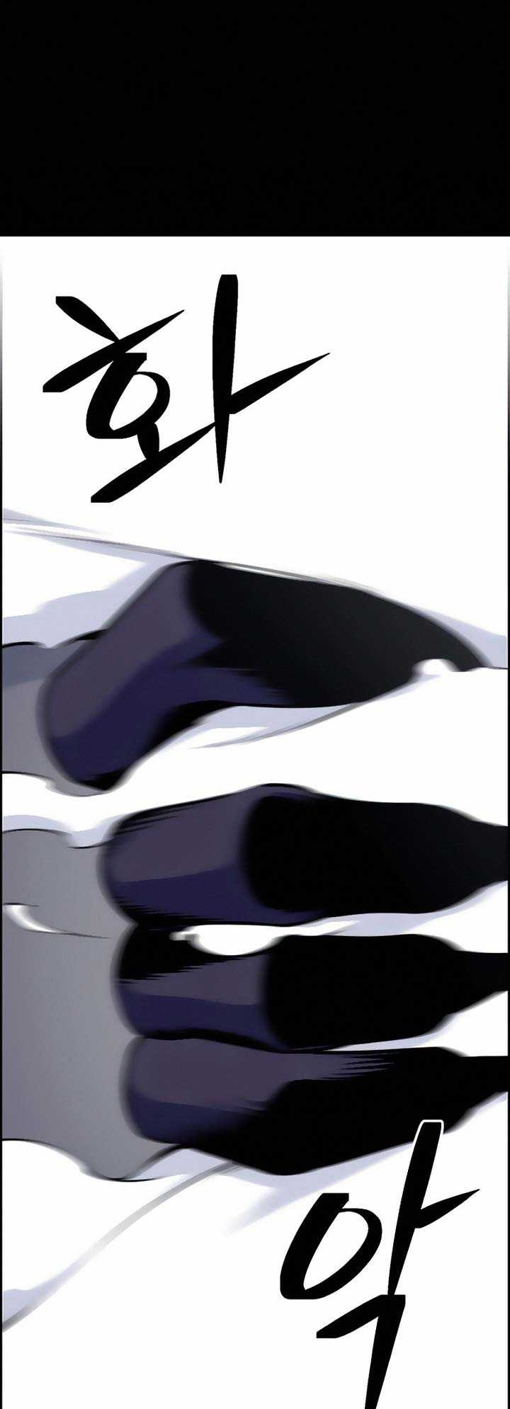 Foreigner on the Periphery Chapter 12 Gambar 21