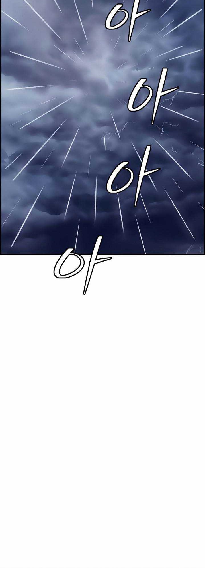 Foreigner on the Periphery Chapter 12 Gambar 25