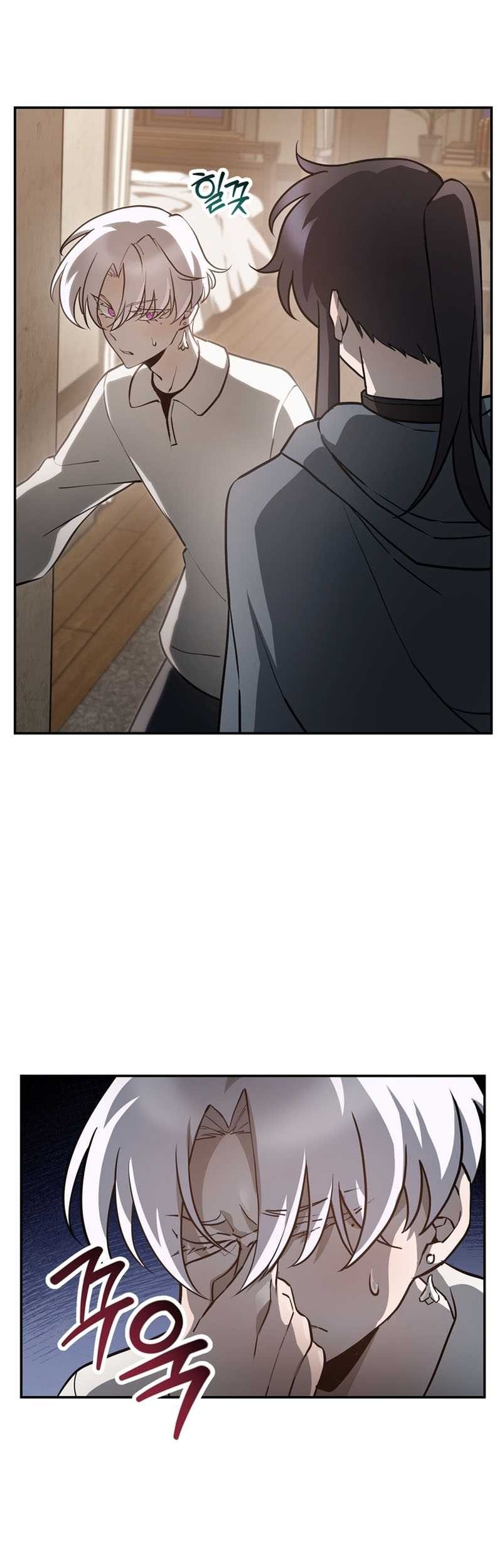 Helmut: The Forsaken Child Chapter 47 Gambar 44