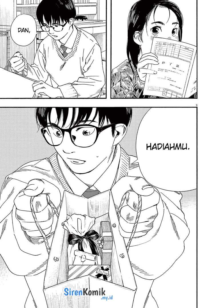 Insomniacs After School Chapter 80 Gambar 10