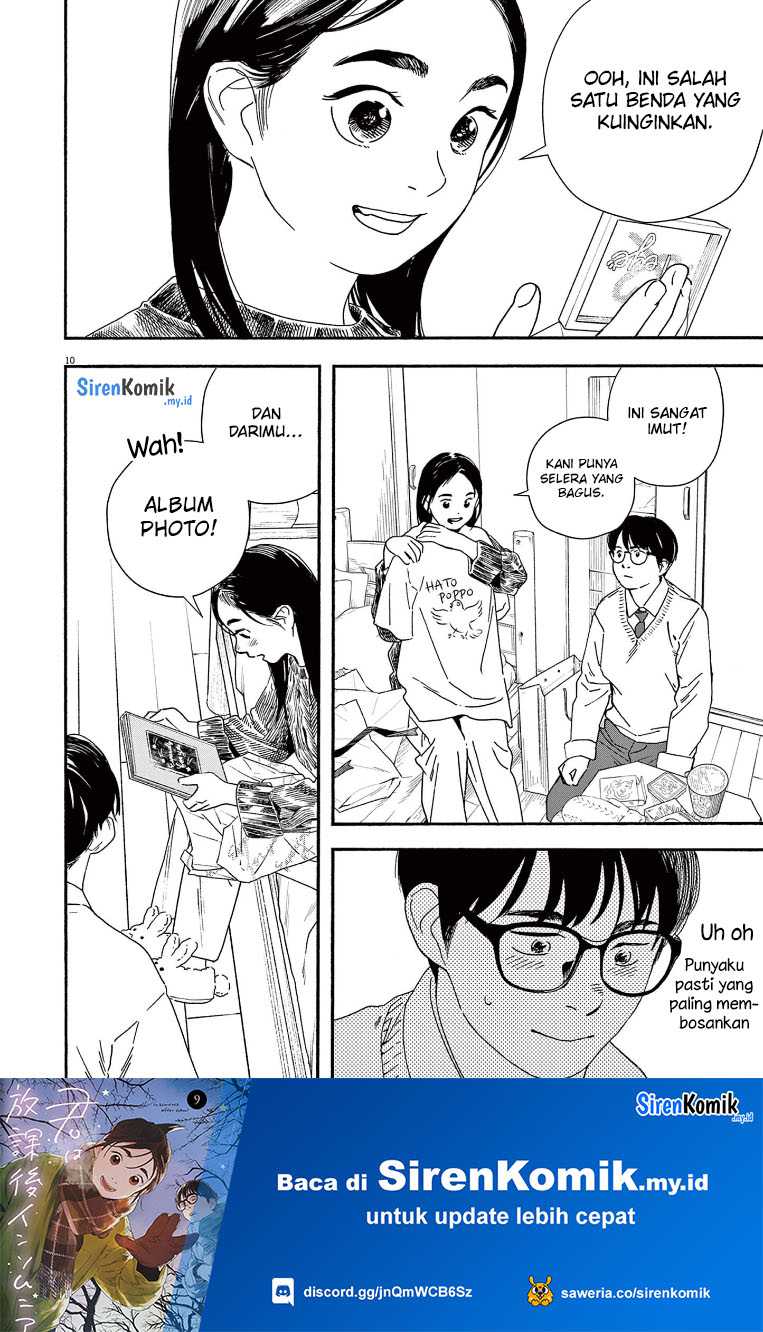 Insomniacs After School Chapter 80 Gambar 11