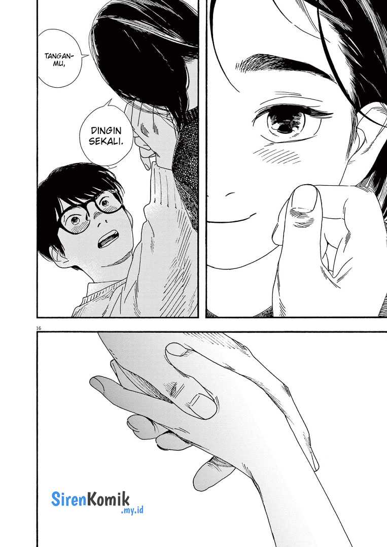 Insomniacs After School Chapter 80 Gambar 17