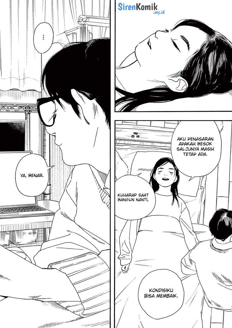 Insomniacs After School Chapter 80 Gambar 19