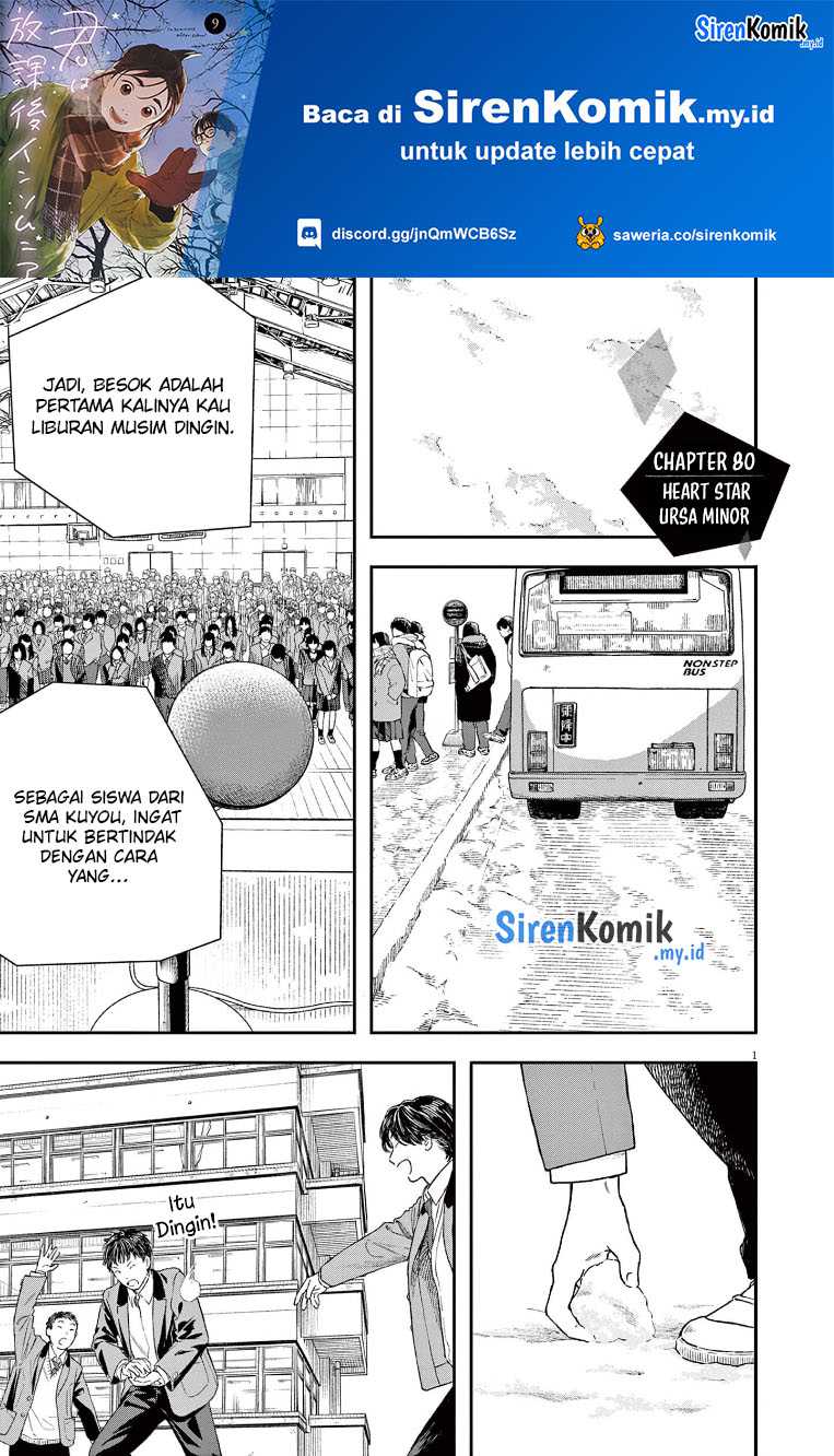 Baca Insomniacs After School Chapter 80 Gambar 2