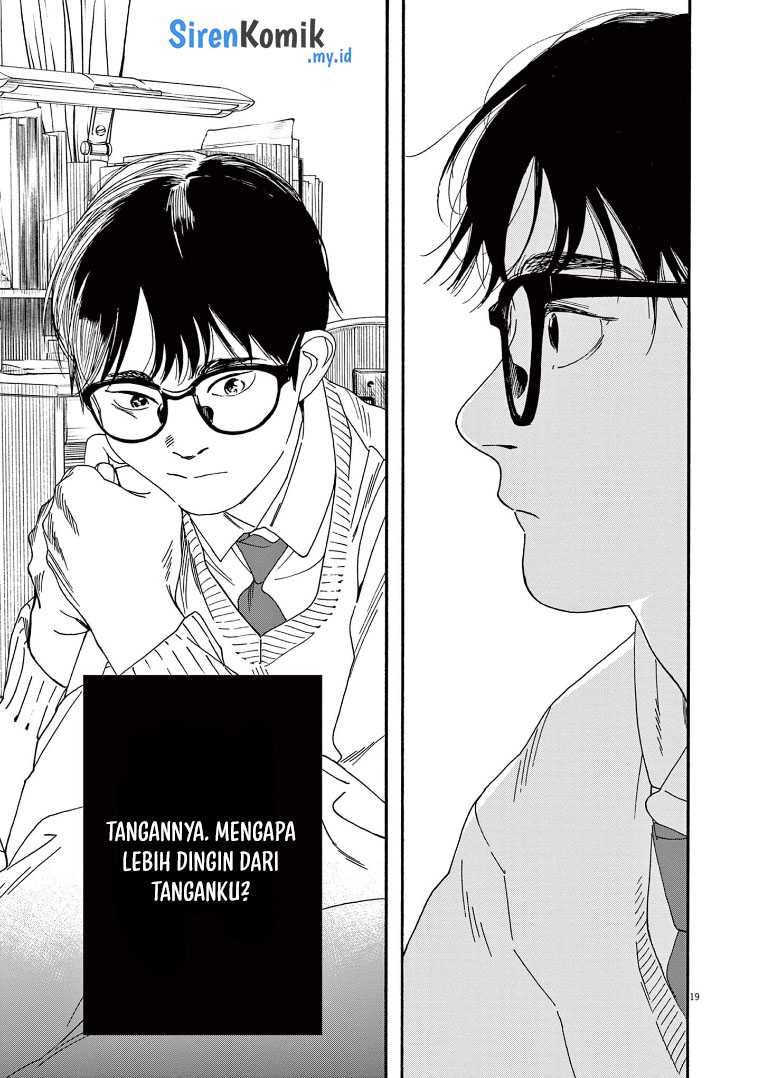 Insomniacs After School Chapter 80 Gambar 20