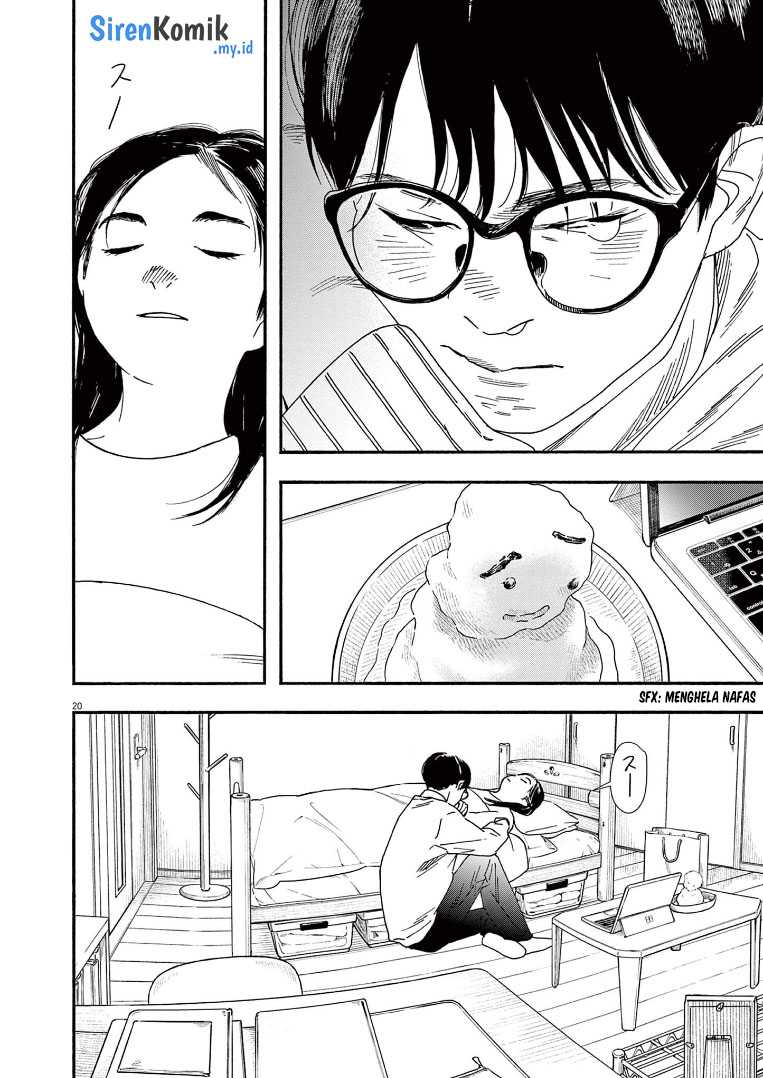 Insomniacs After School Chapter 80 Gambar 21
