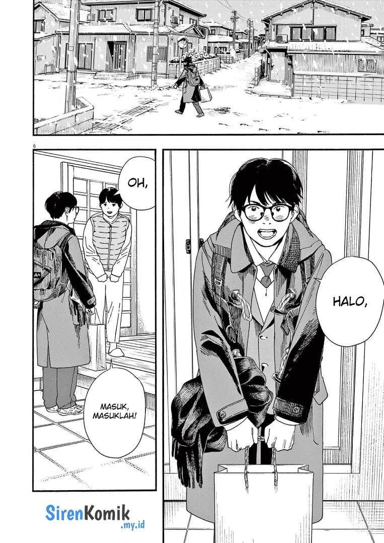 Insomniacs After School Chapter 80 Gambar 7