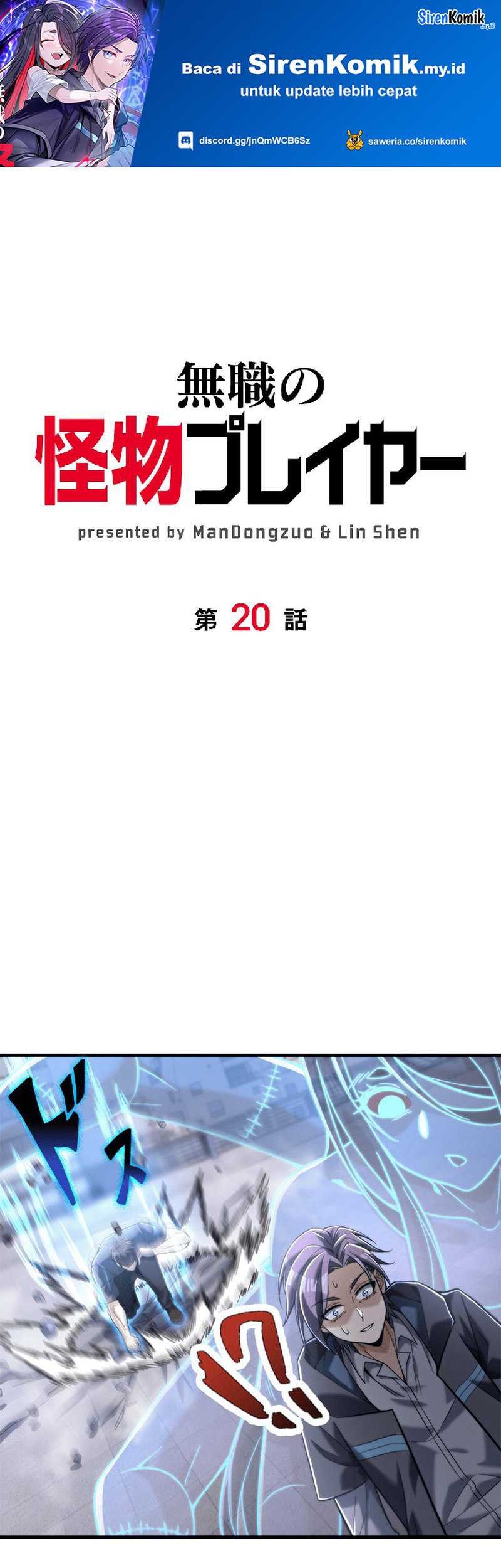 Baca  Jobless Monster Player Chapter 20 Gambar 2