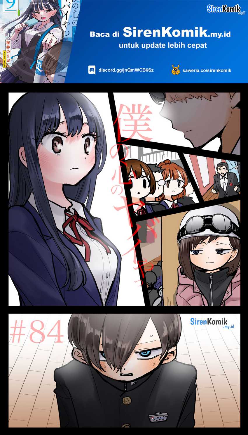 Baca Boku no Kokoro no Yabai yatsu Chapter 84 Gambar 2