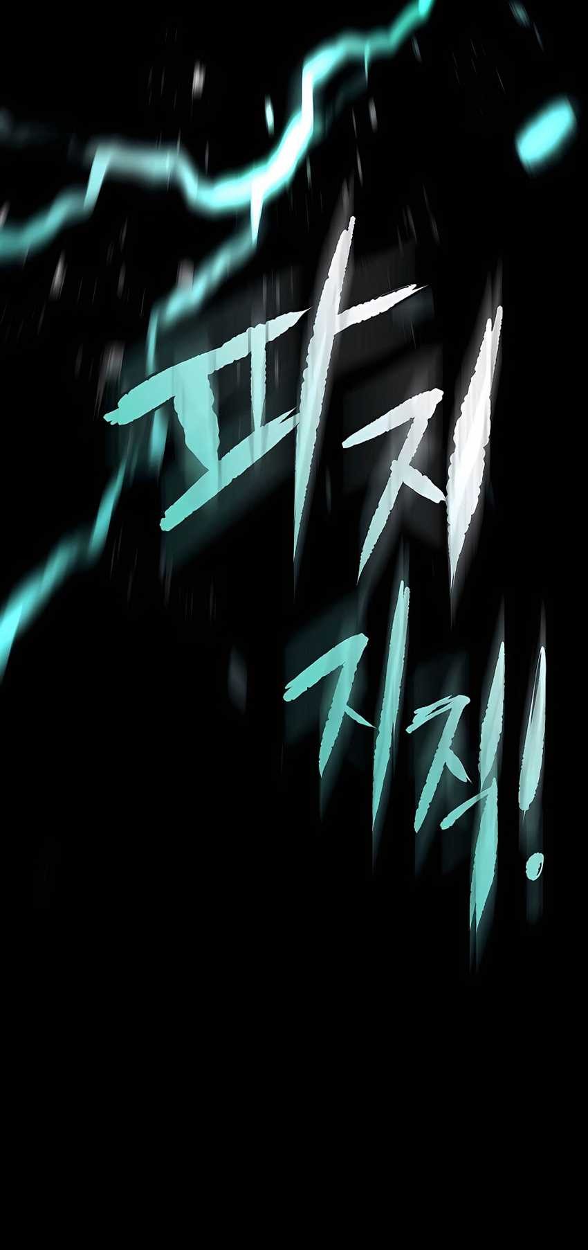 Villain Unrivaled Chapter 62 Gambar 46