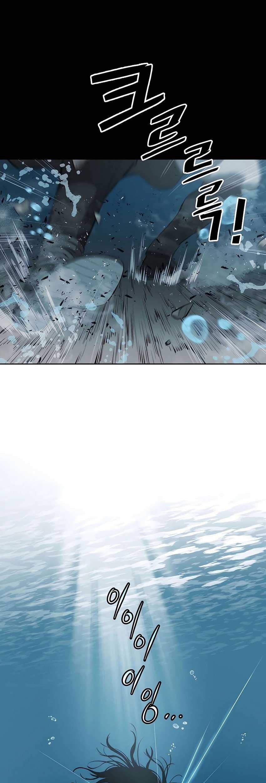 Villain Unrivaled Chapter 62 Gambar 57