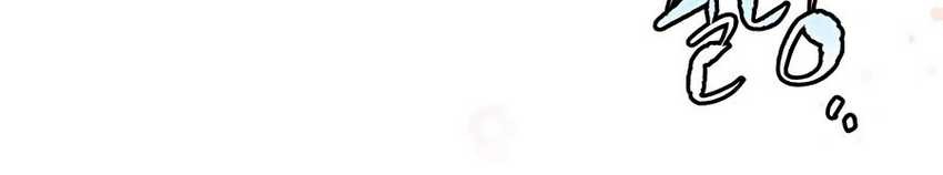 Villain Unrivaled Chapter 62 Gambar 66