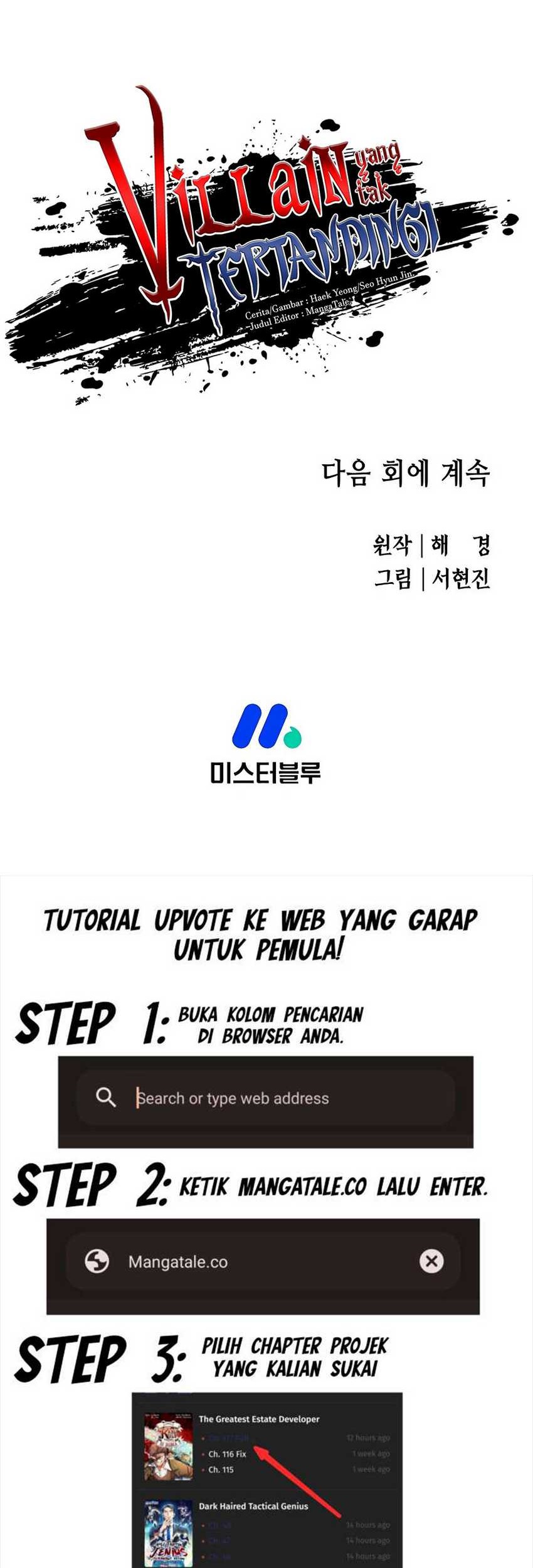 Villain Unrivaled Chapter 62 Gambar 68