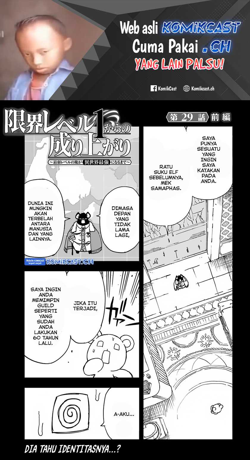 Baca  Genkai Level 1 kara no Nariagari Chapter 29.1 Gambar 2