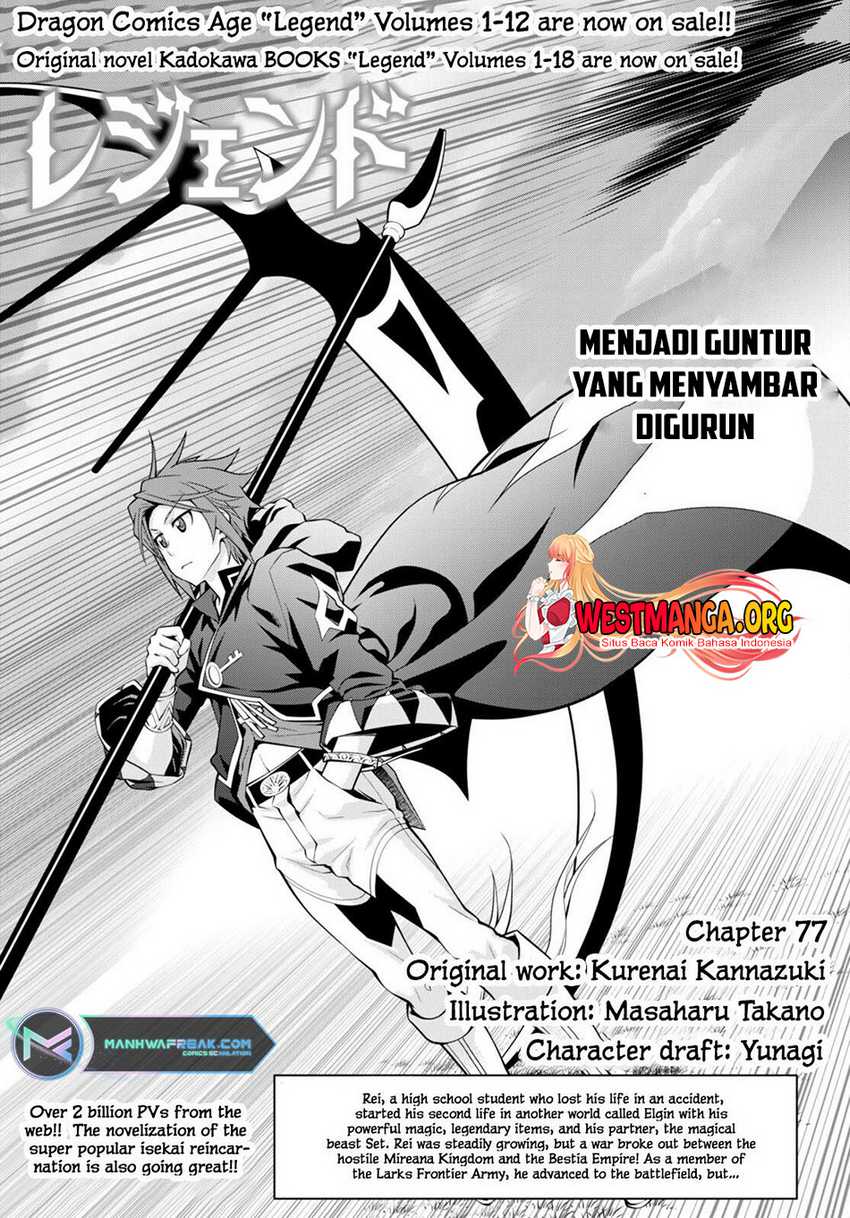 Baca Legend Chapter 77 Gambar 2