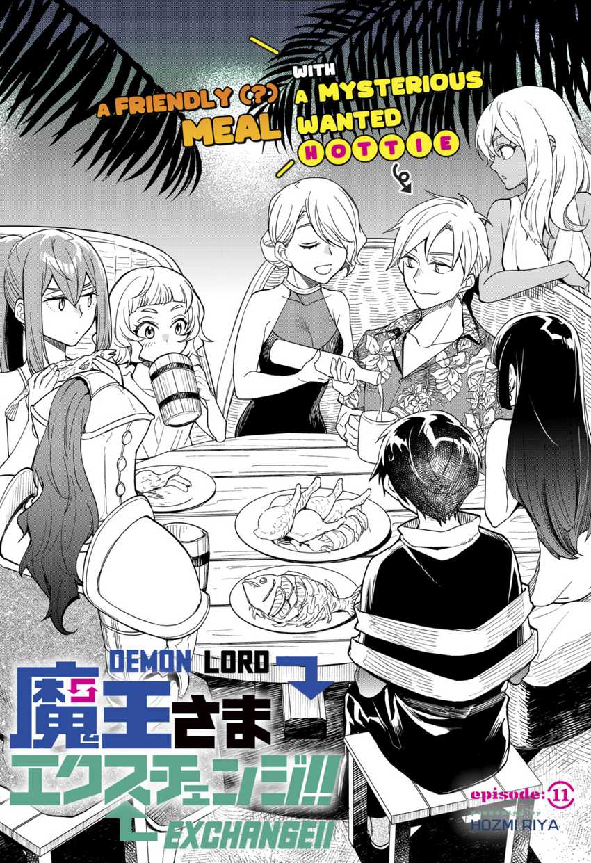 Baca Maou-sama Exchange!! Chapter 11 Gambar 2