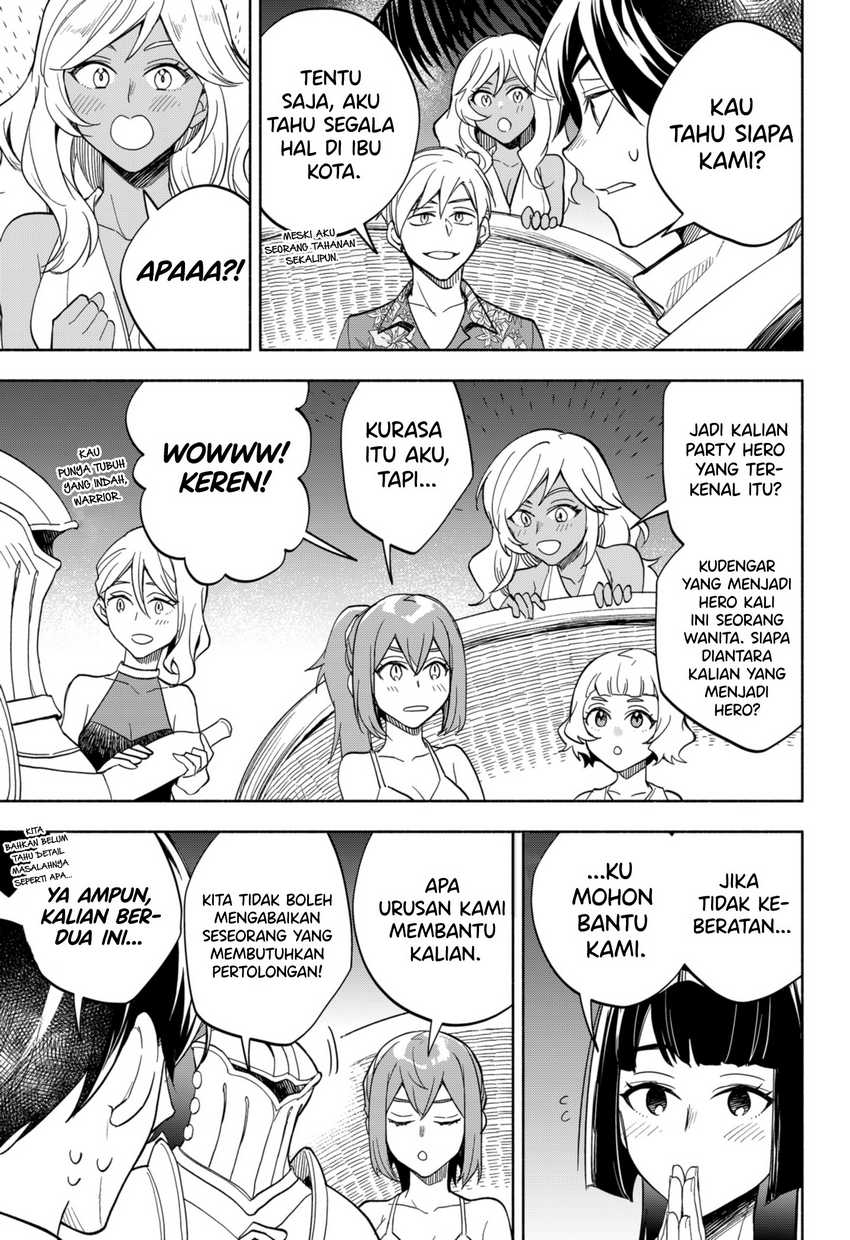 Maou-sama Exchange!! Chapter 11 Gambar 6
