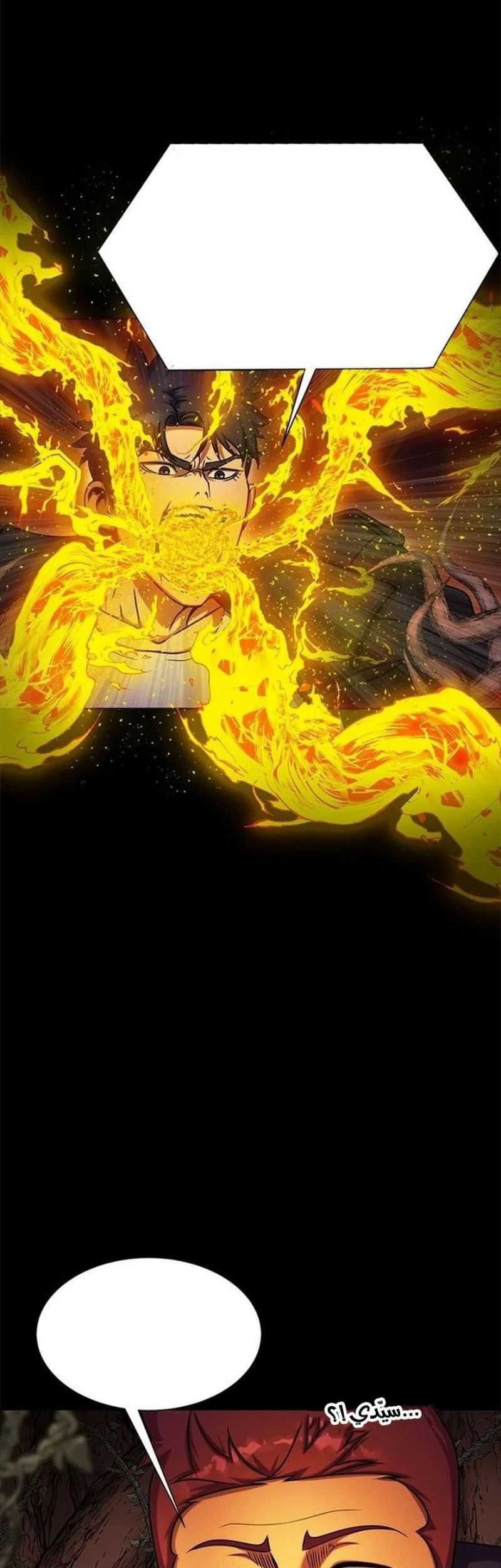Steel-Eating Player Chapter 19 Gambar 43