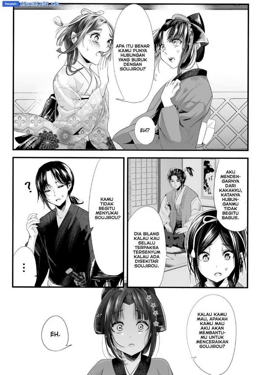 My New Wife Is Forcing Herself to Smile Chapter 71 Gambar 3
