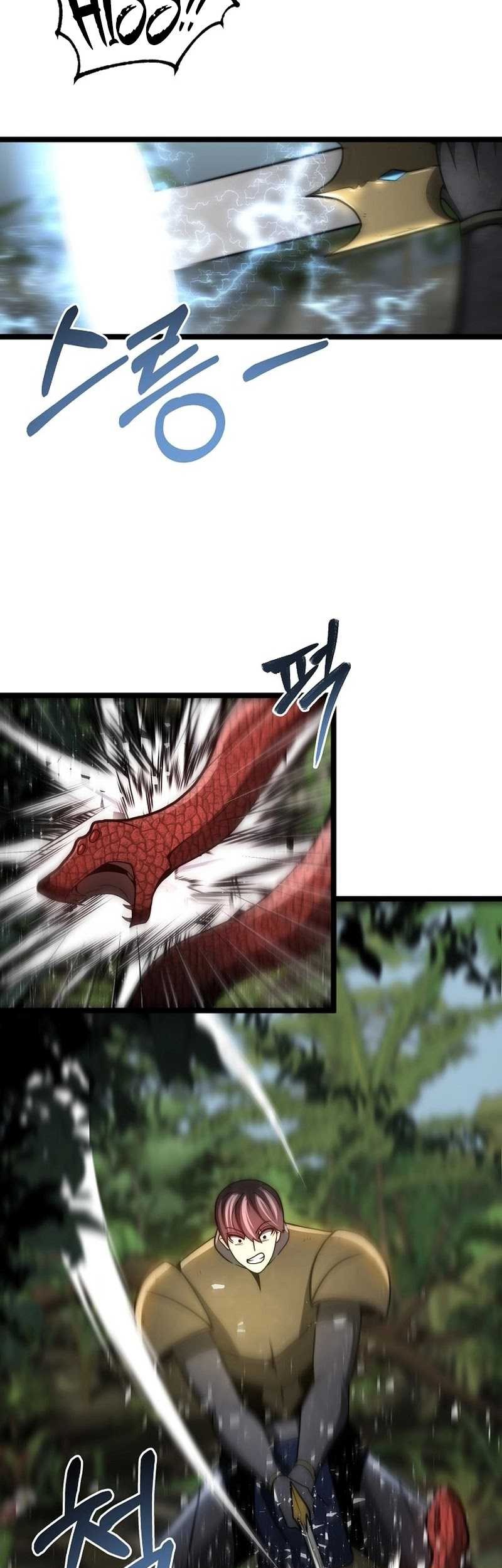 Solo Eating to Overpowered Chapter 19 Gambar 25