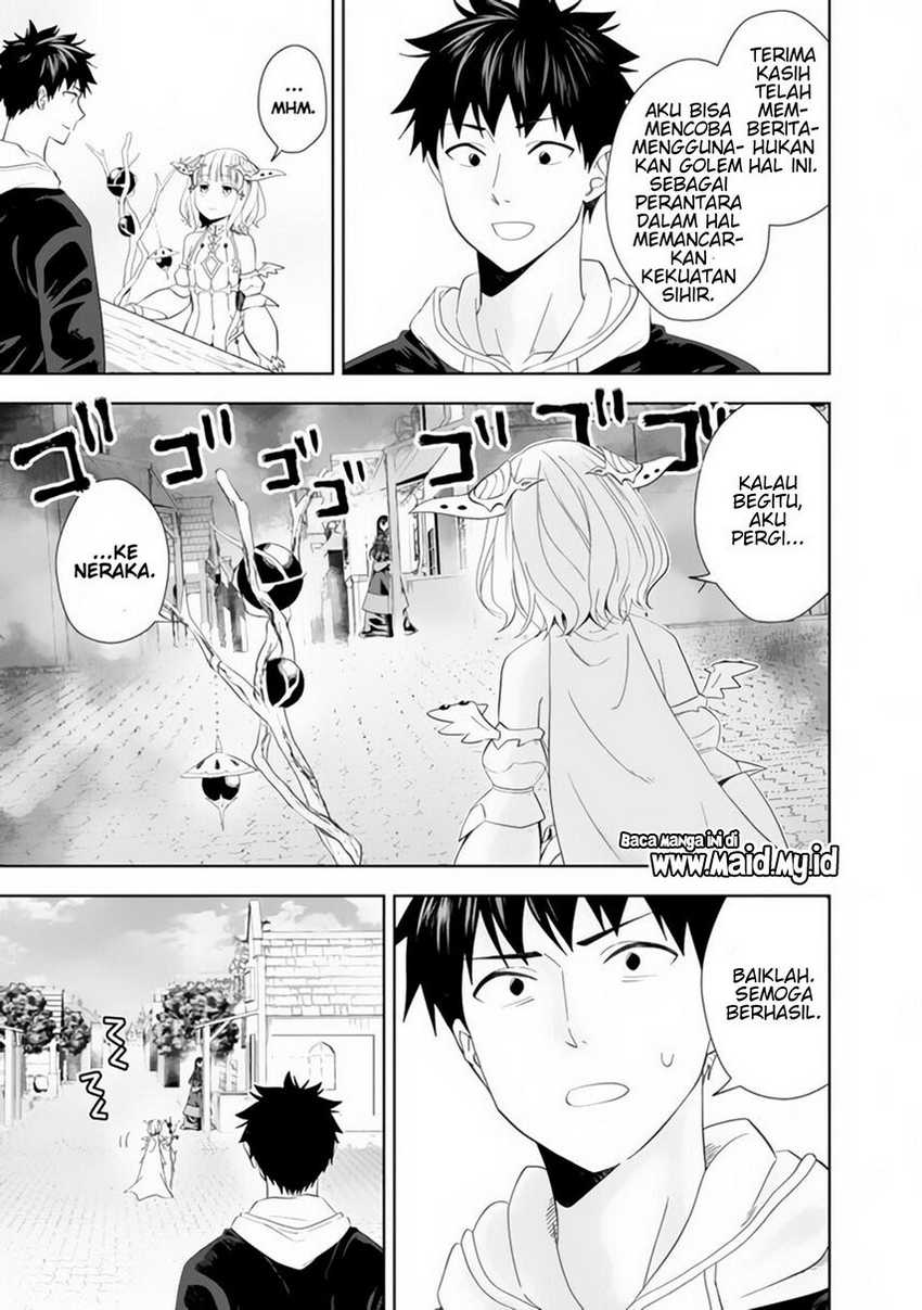 Ore No Ie Ga Maryoku Spot Datta Ken: Sundeiru Dake De Sekai Saikyou Chapter 126 Gambar 7