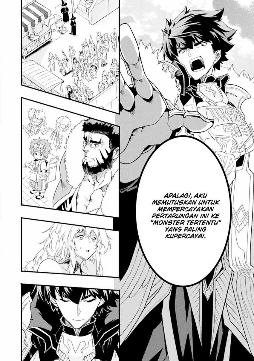 Isekai Kokka Arukimaira~ Saijaku No ō To Musō No Gunzei~ Chapter 12.2 Gambar 15