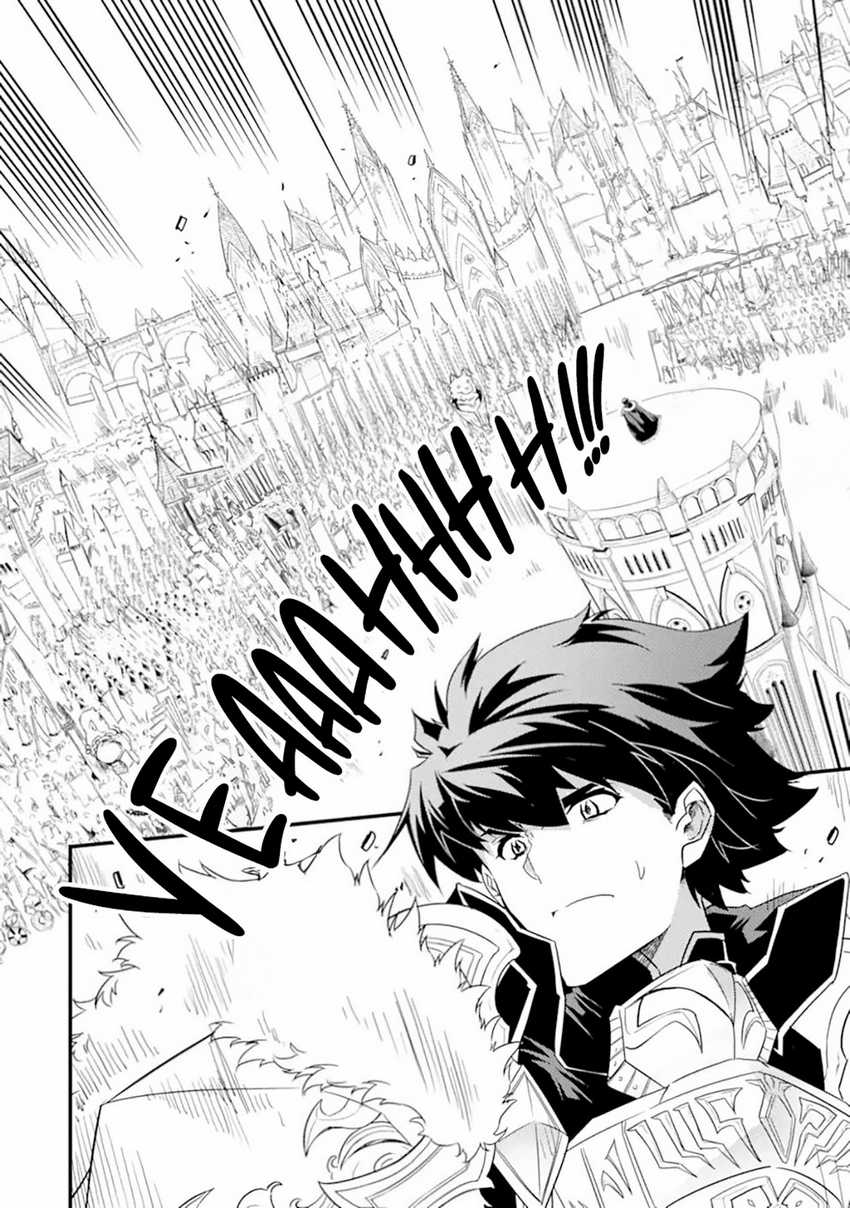 Isekai Kokka Arukimaira~ Saijaku No ō To Musō No Gunzei~ Chapter 12.2 Gambar 8