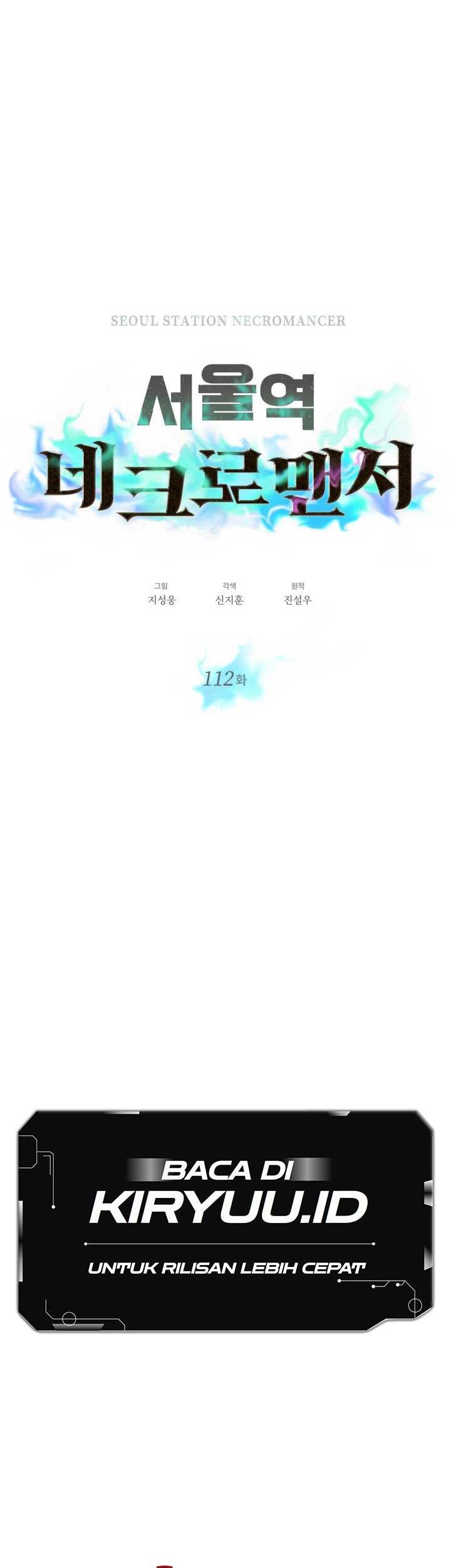 Seoul Station Necromancer Chapter 112 Gambar 6