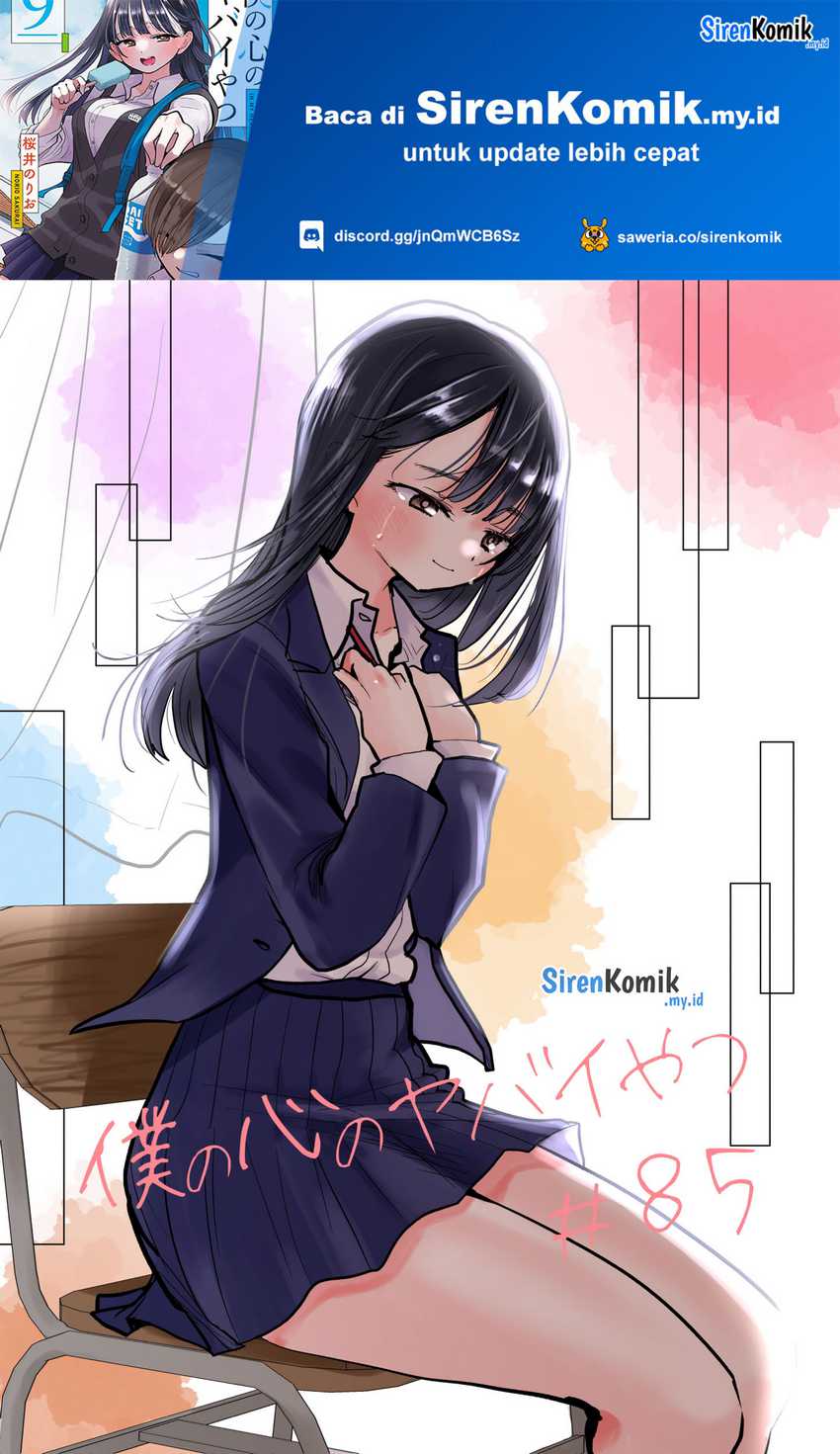 Baca Boku no Kokoro no Yabai yatsu Chapter 85 Gambar 2