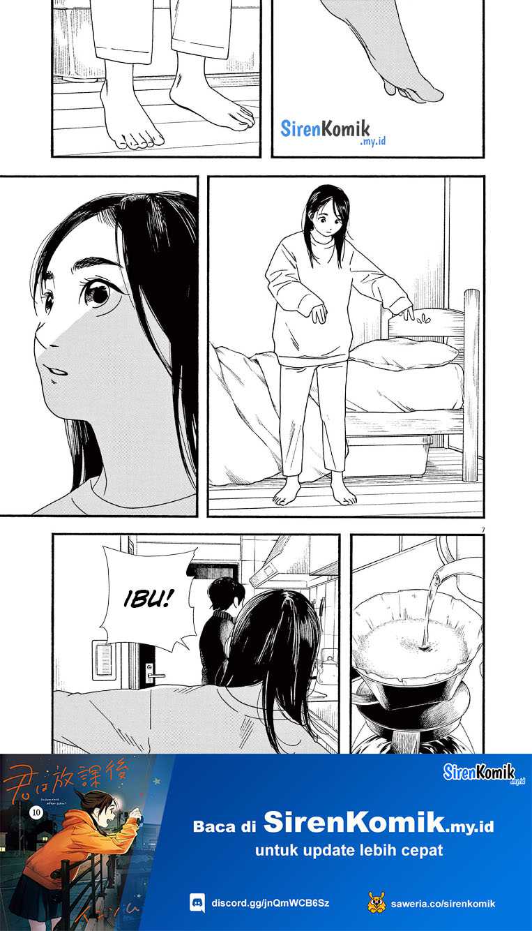 Insomniacs After School Chapter 81 Gambar 11