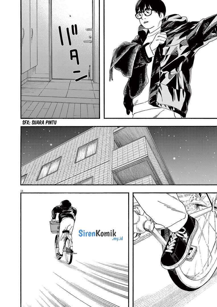 Insomniacs After School Chapter 81 Gambar 18