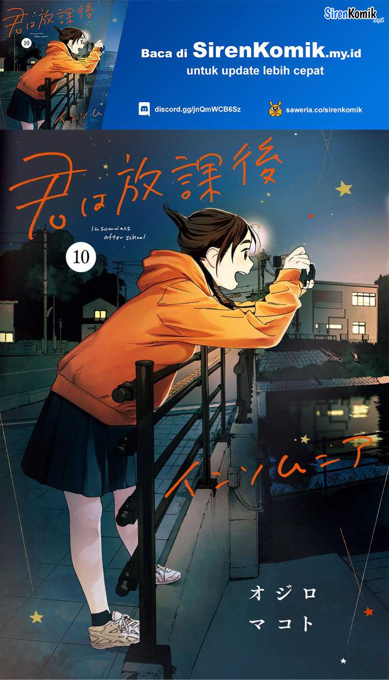 Baca Insomniacs After School Chapter 81 Gambar 2