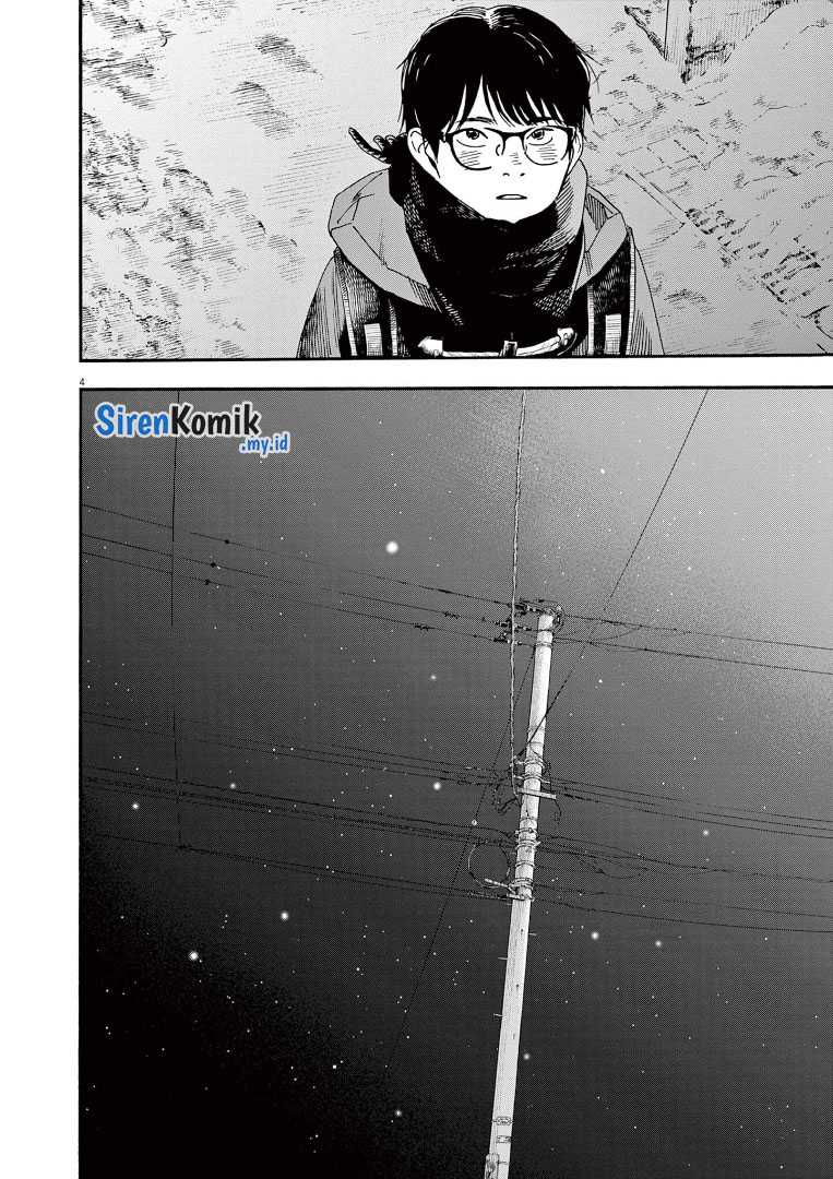 Insomniacs After School Chapter 81 Gambar 8
