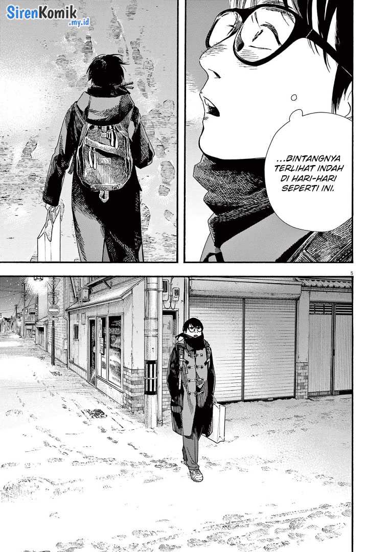 Insomniacs After School Chapter 81 Gambar 9