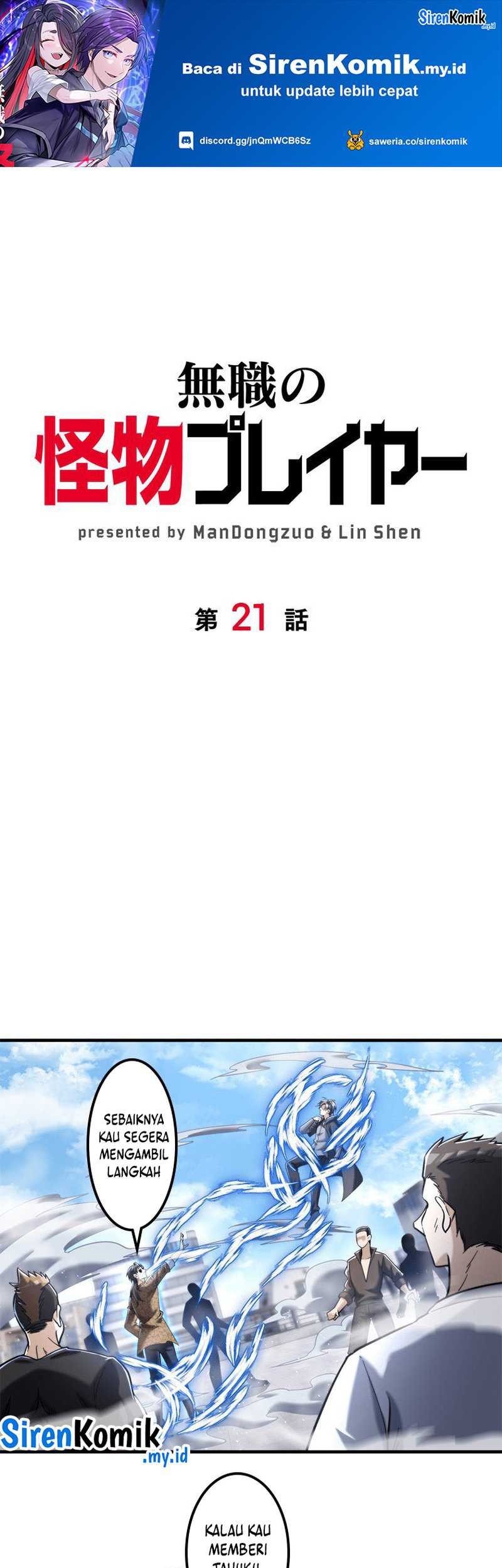 Baca  Jobless Monster Player Chapter 21 Gambar 2