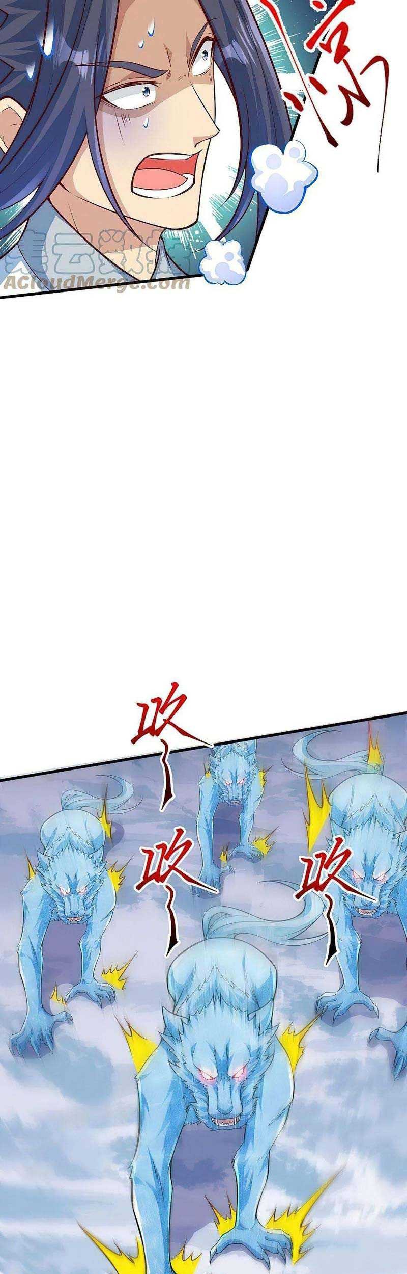 Against the Gods Chapter 584 Gambar 8