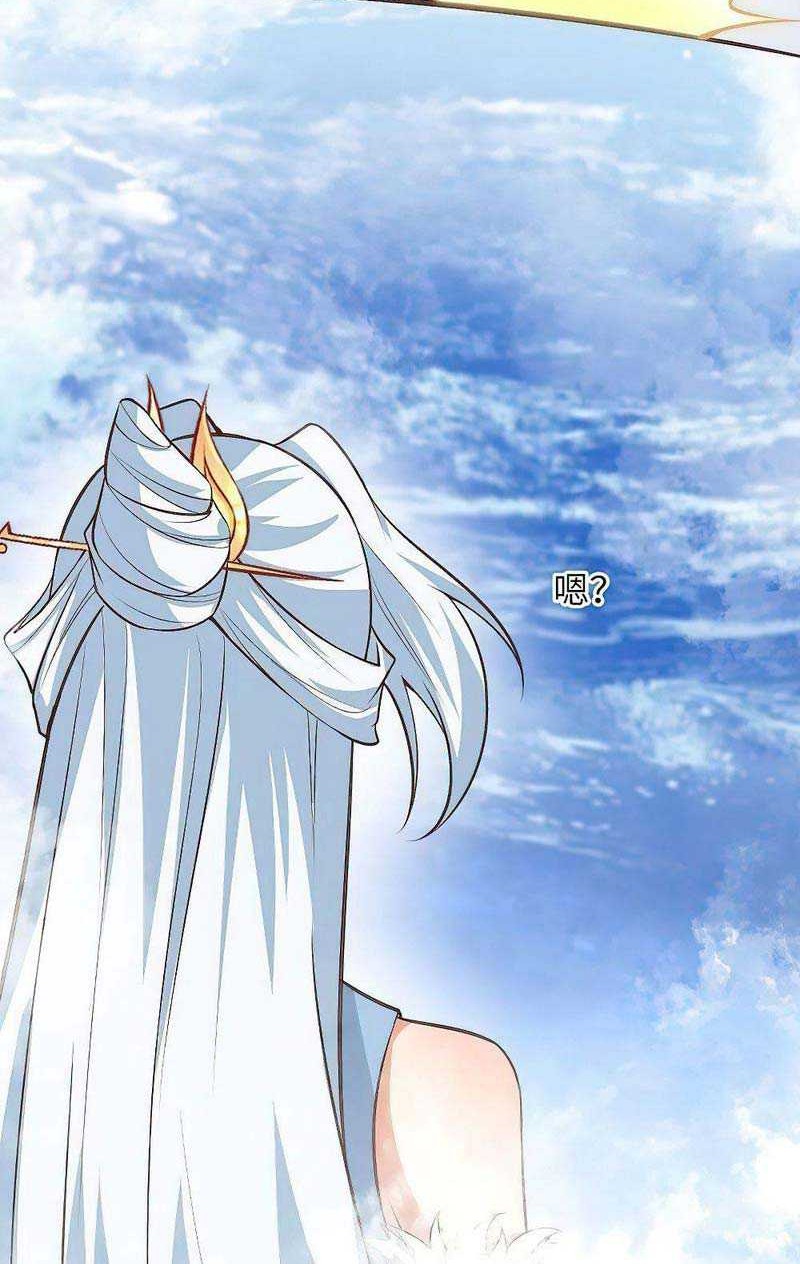 Against the Gods Chapter 583 Gambar 21