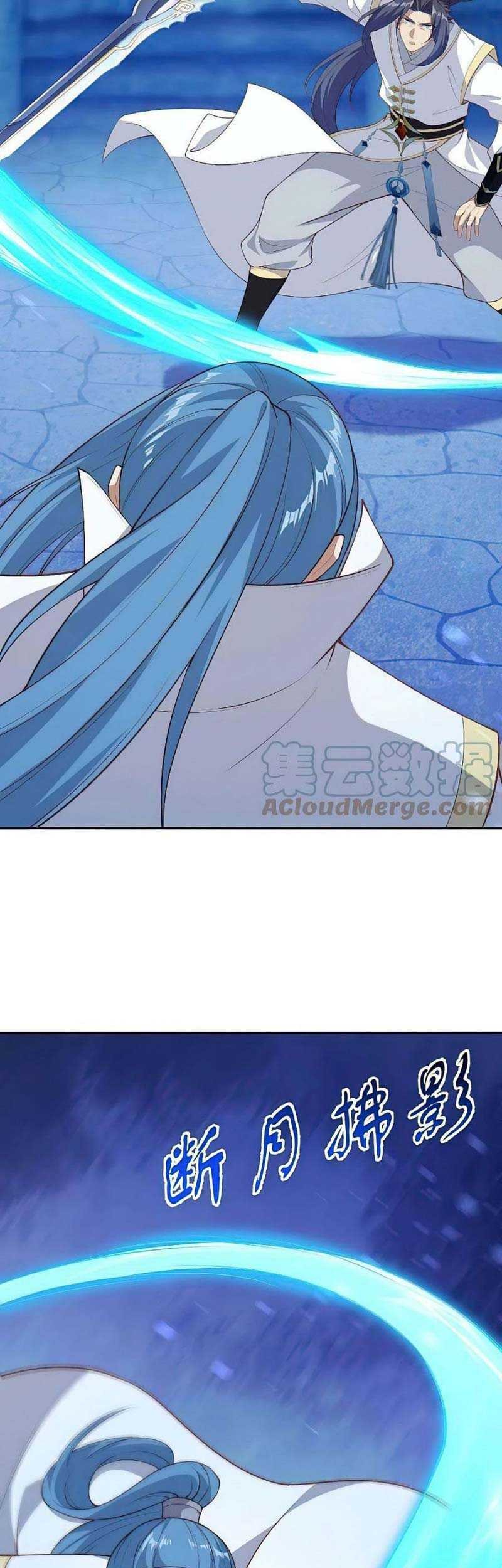 Against the Gods Chapter 578 Gambar 40