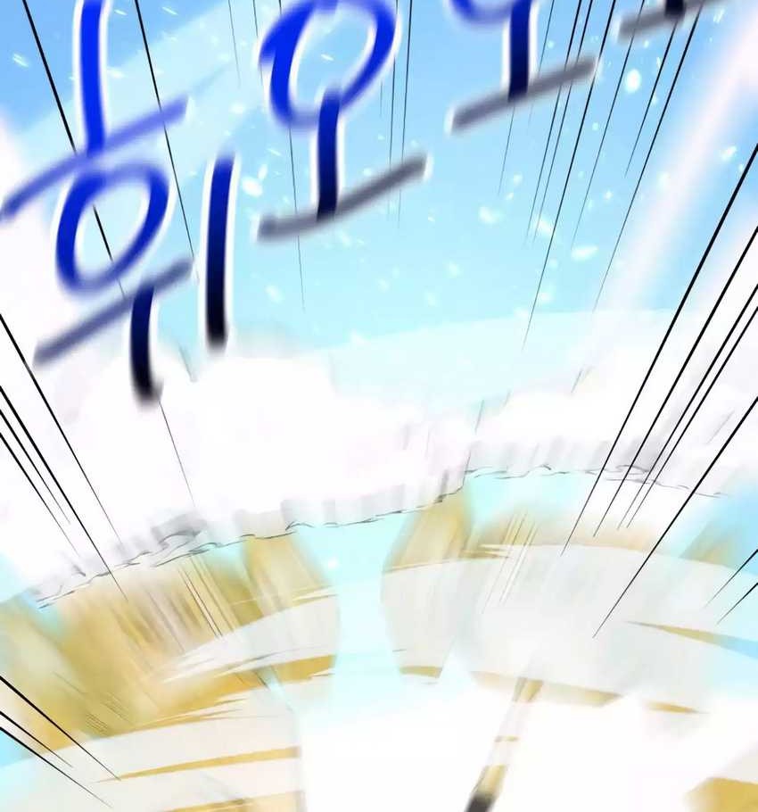Golden Mage Chapter 37 Gambar 31