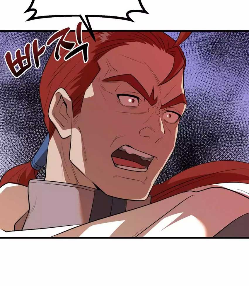 Golden Mage Chapter 37 Gambar 17