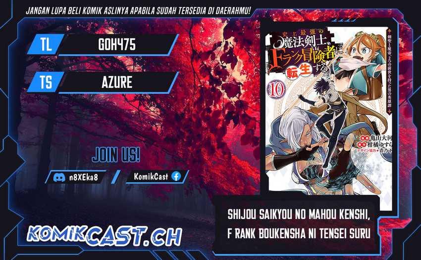 Baca Komik Shijou Saikyou no Mahou Kenshi, F Rank Boukensha ni Tensei Suru Chapter 97 Gambar 1